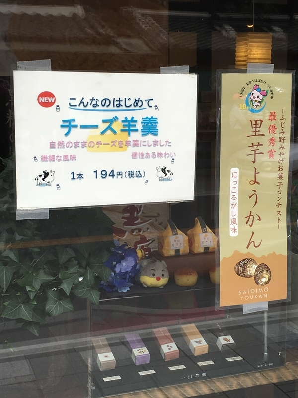イメージ 11