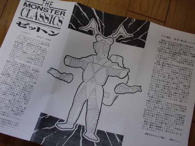 イメージ 4