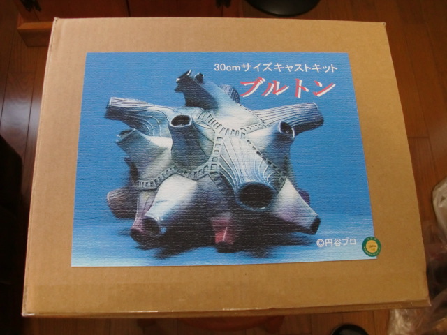イメージ 1