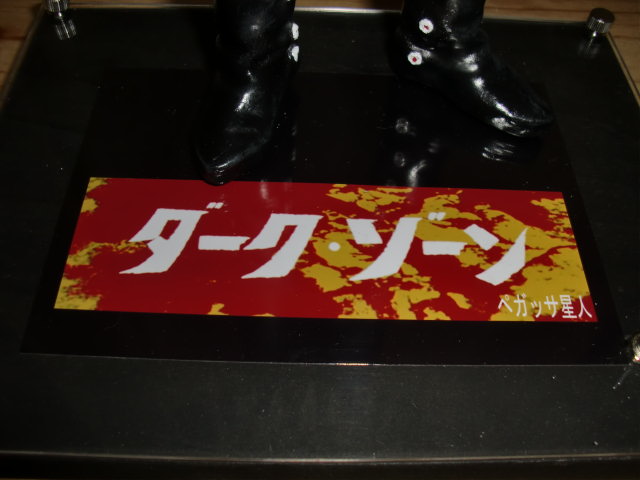 イメージ 3