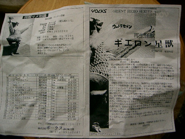 イメージ 2