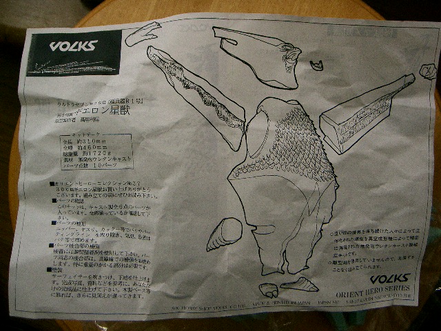 イメージ 3