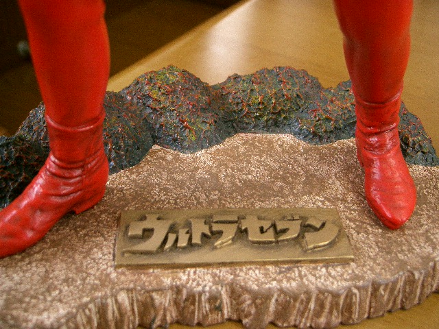 ウルトラセブン 30㎝スタチュー エクスプラス - パットマンⅩの 遊星