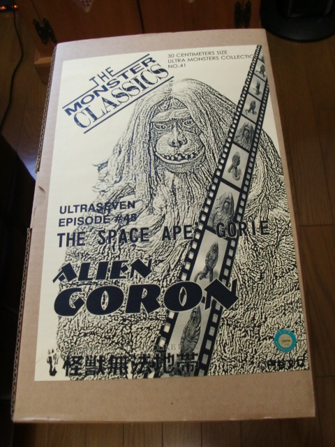 怪獣無法地帯　ゴーロン星人　ゴリー　ガレージキット　未組立 ゴーロン星人 怪獣無法地帯ガレージキット コマネチ！ - パットマンⅩ