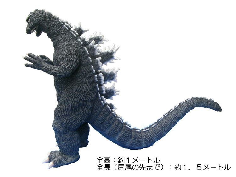 究極造形シリーズ モスラ対ゴジラ ゴジラ1964 塗装済完成品
