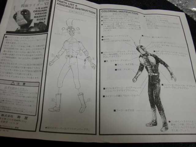 イメージ 2