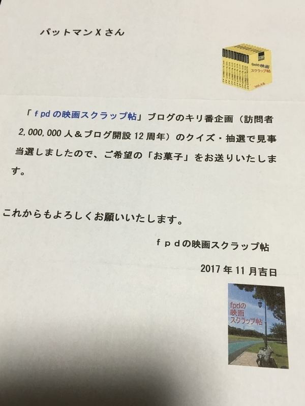 イメージ 4