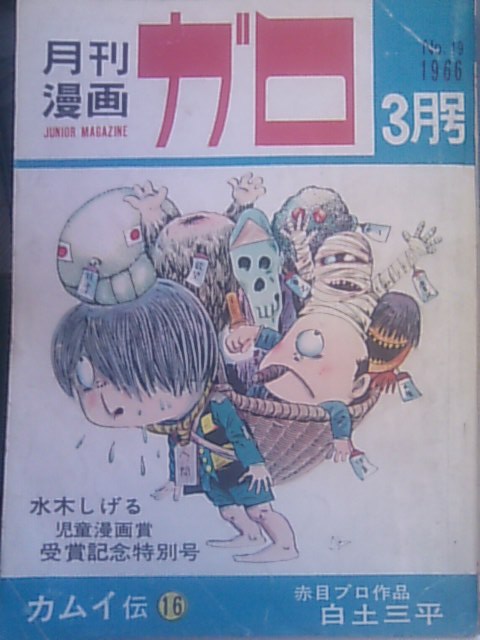 イメージ 15