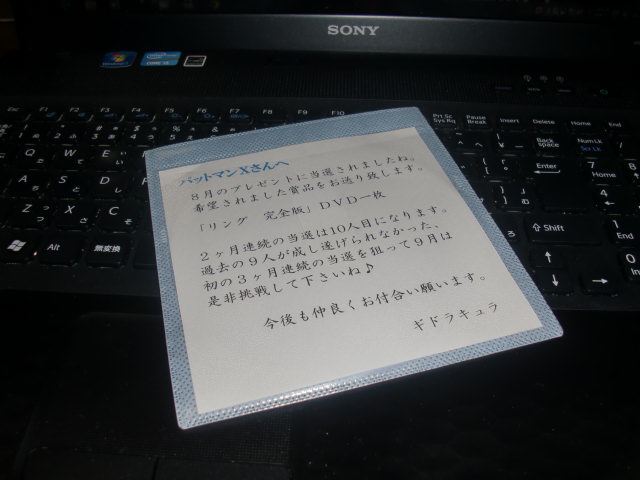 イメージ 2