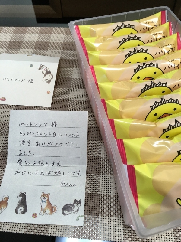イメージ 2