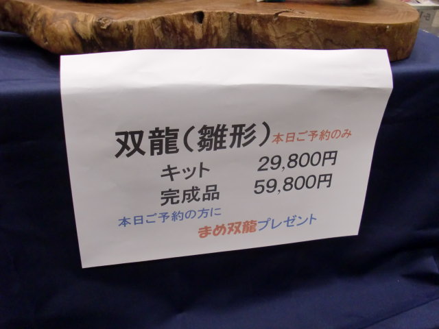 イメージ 12
