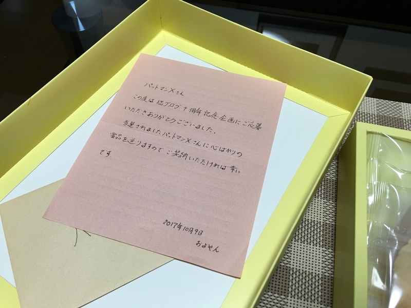 イメージ 3