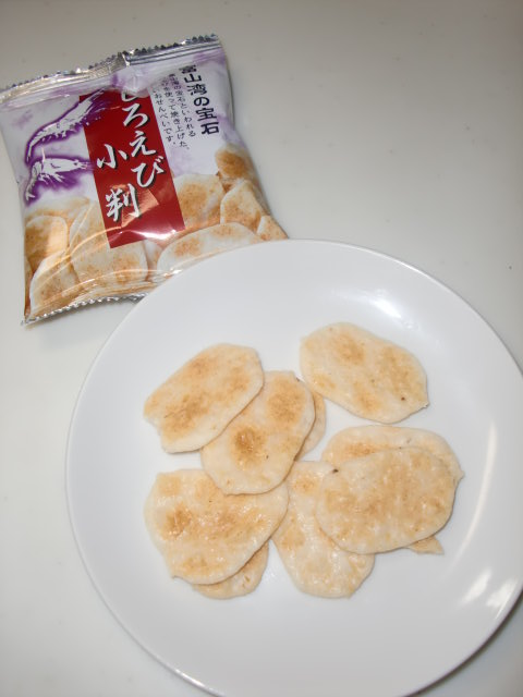 イメージ 2