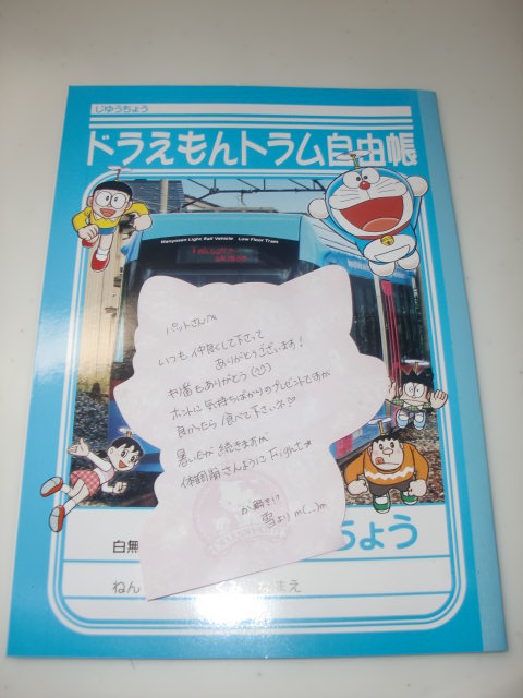 イメージ 3