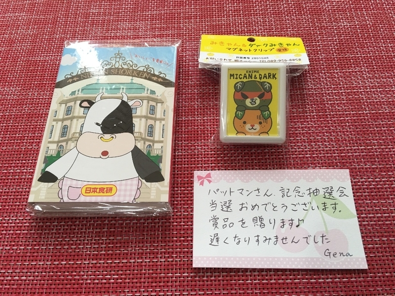 イメージ 1