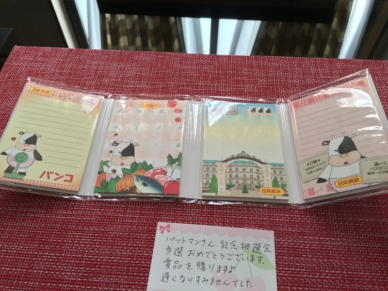 イメージ 2
