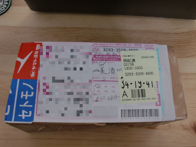 イメージ 1