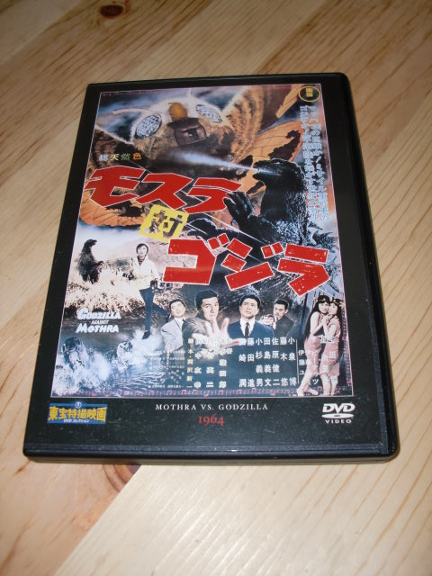 イメージ 3