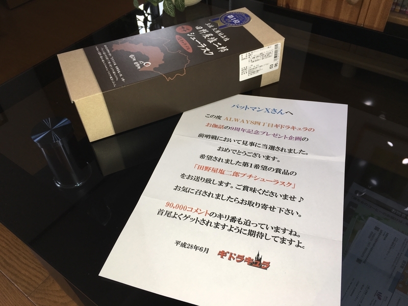 イメージ 3