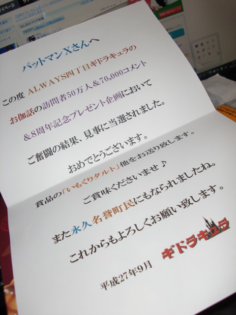 イメージ 1