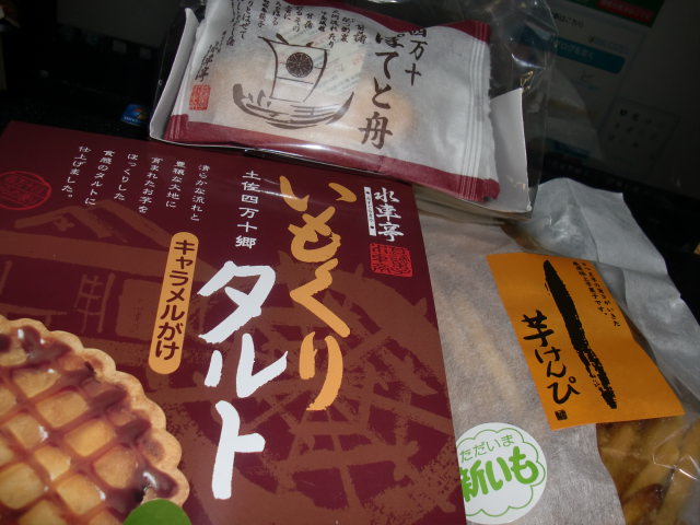 イメージ 2