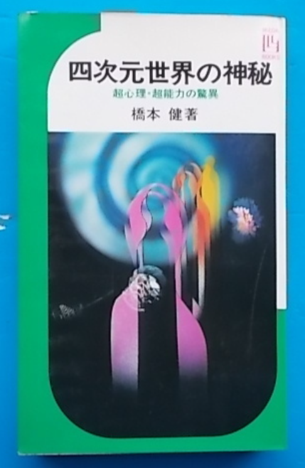 f:id:fdbnr3483:20190922091044p:plain