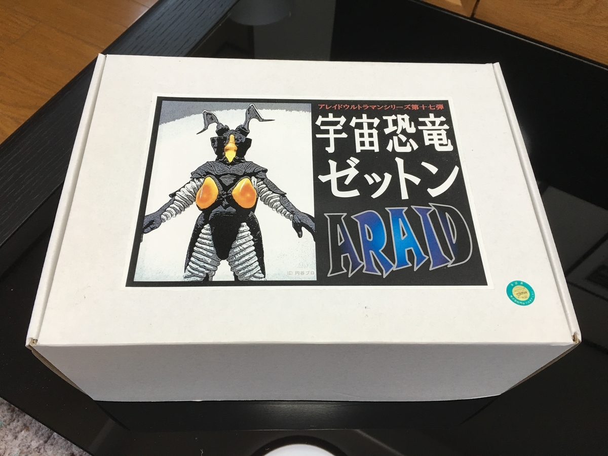 f:id:fdbnr3483:20190927103752j:plain