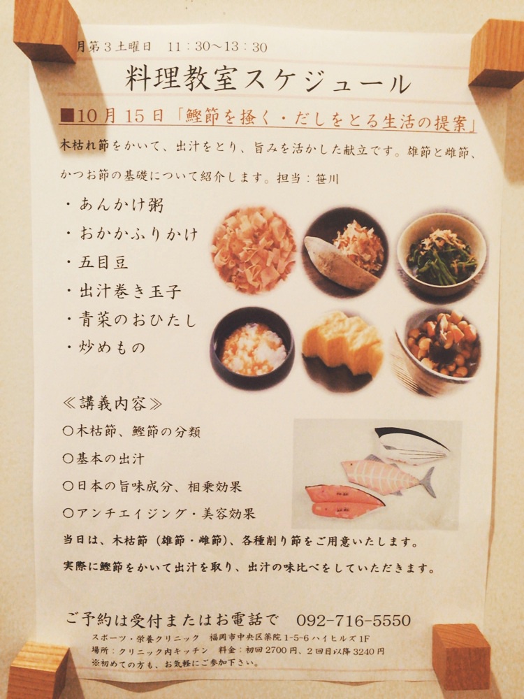 f:id:fdlab:20160930192228j:plain