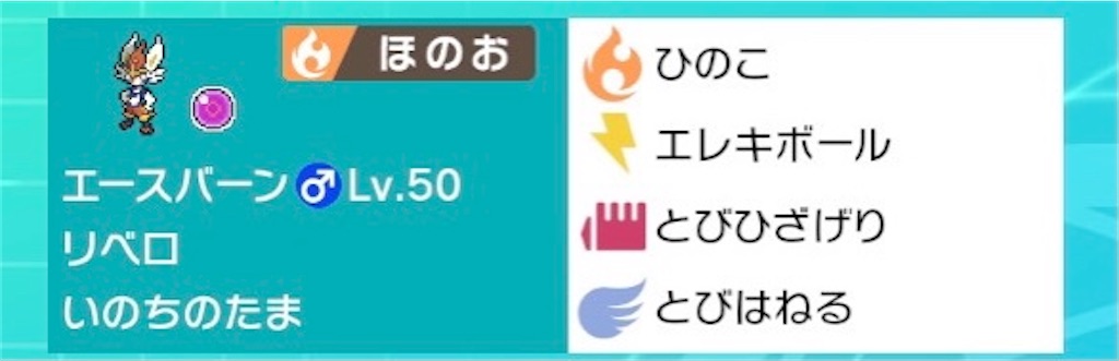 ヒートロトムとは ゲームの人気 最新記事を集めました はてな