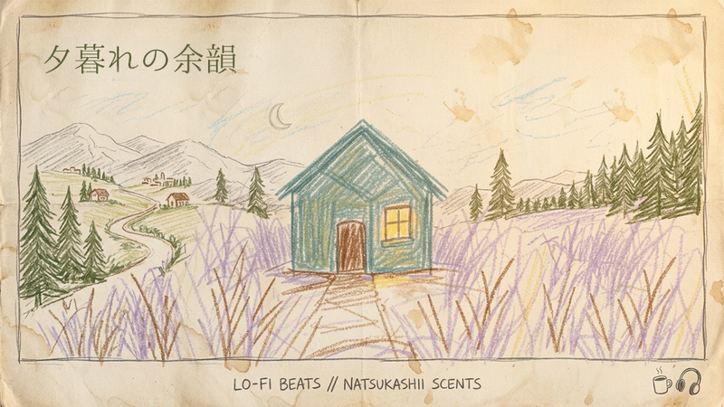 夕暮れの余韻 アルバムジャケット