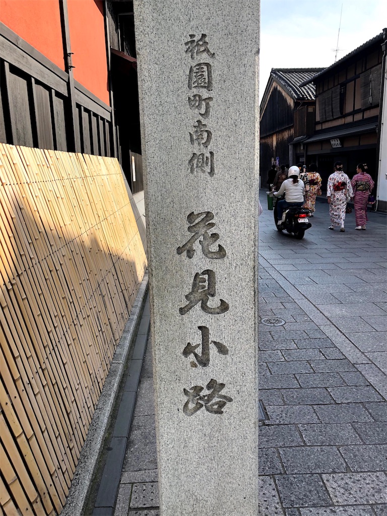 f:id:fdsjiusavmkfdb:20200720233606j:image
