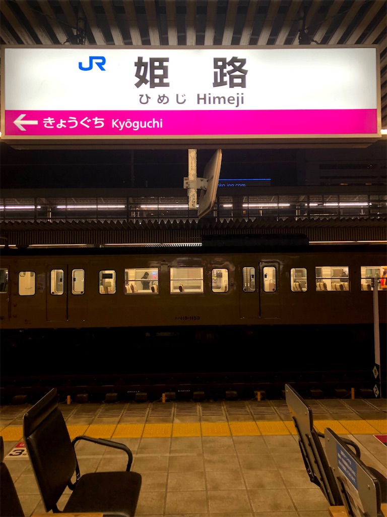 f:id:fdsjiusavmkfdb:20200725222017j:image