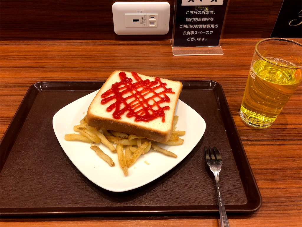 f:id:fdsjiusavmkfdb:20200801011515j:image