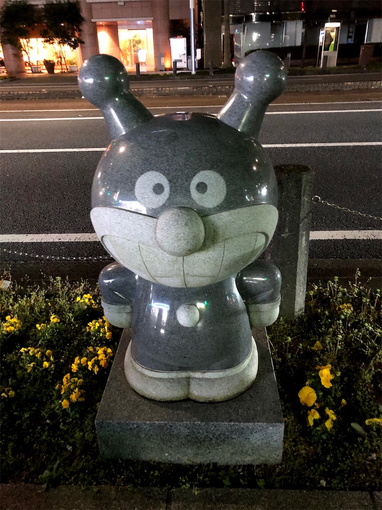 f:id:fdsjiusavmkfdb:20200801013409j:image