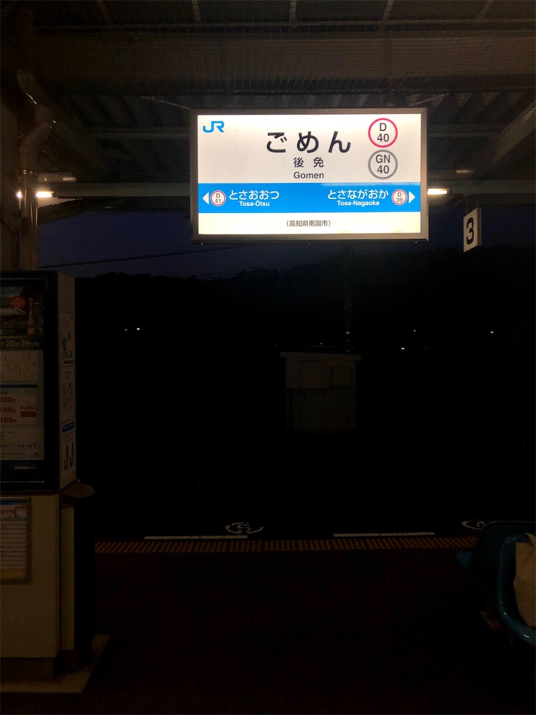 f:id:fdsjiusavmkfdb:20200801013738j:image