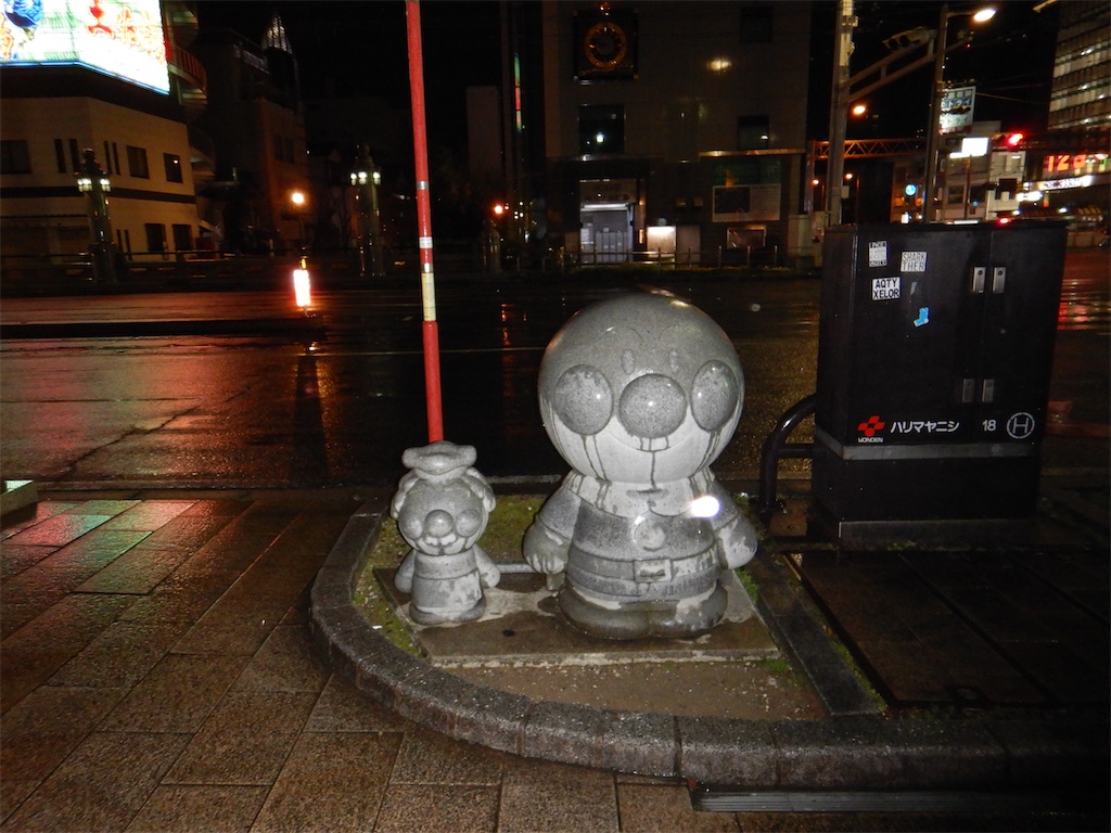 f:id:fdsjiusavmkfdb:20200801014819j:image