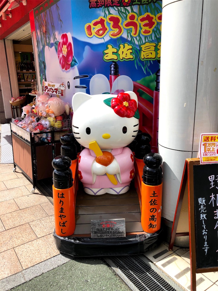 f:id:fdsjiusavmkfdb:20200801235239j:image