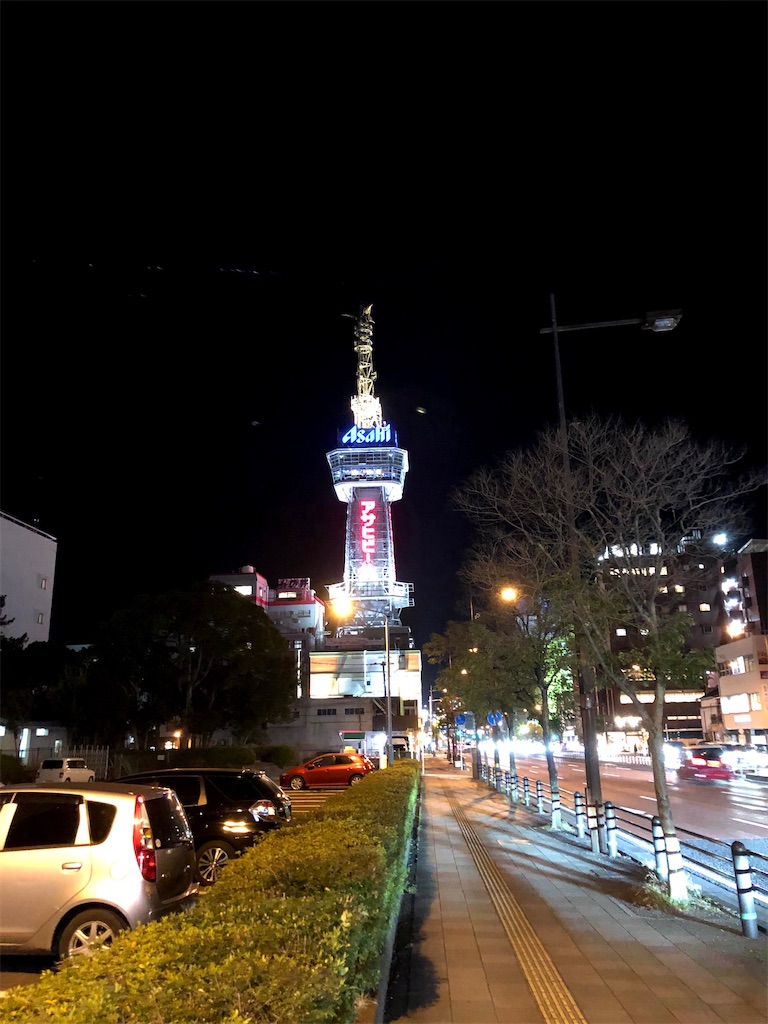 f:id:fdsjiusavmkfdb:20200802001414j:image