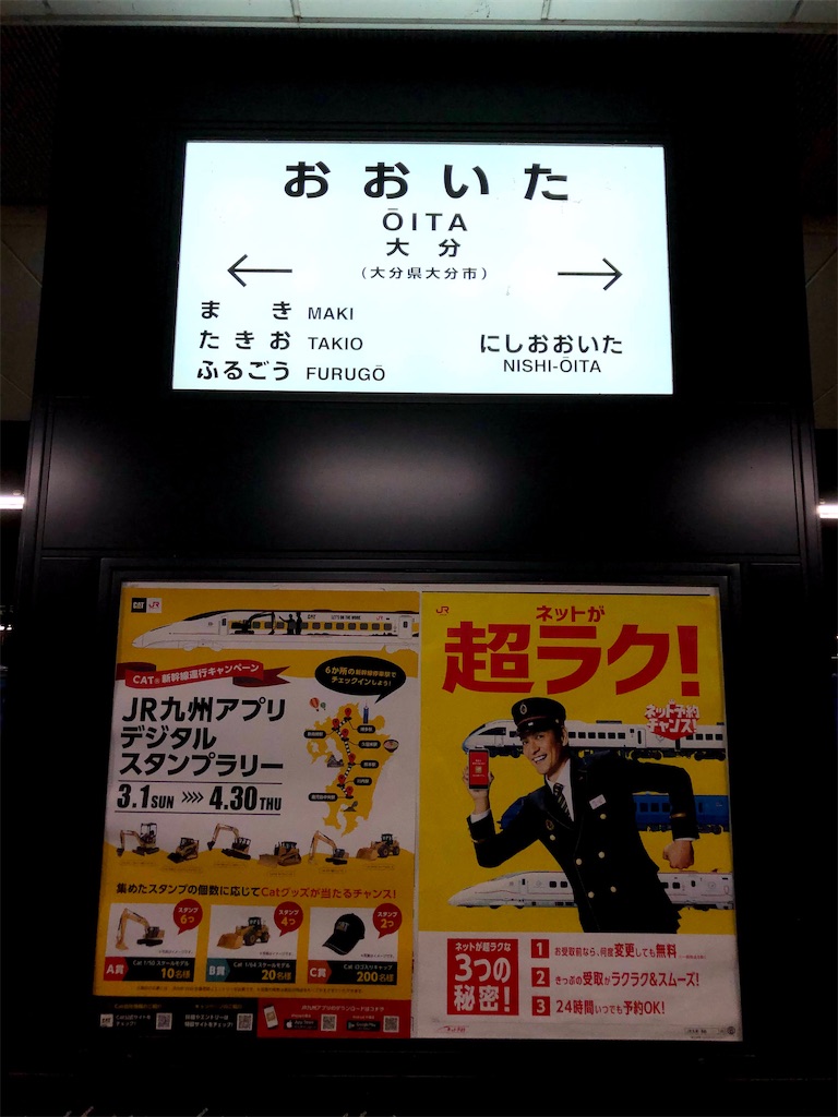 f:id:fdsjiusavmkfdb:20200802001518j:image