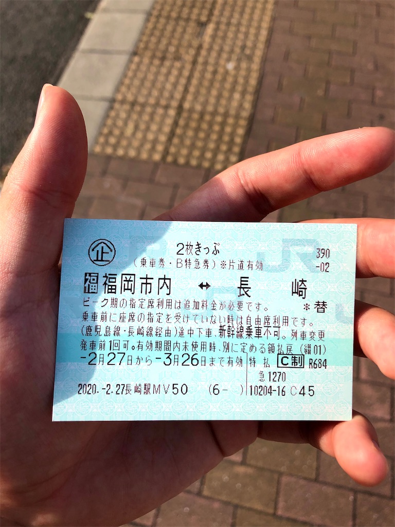 f:id:fdsjiusavmkfdb:20200809233502j:image