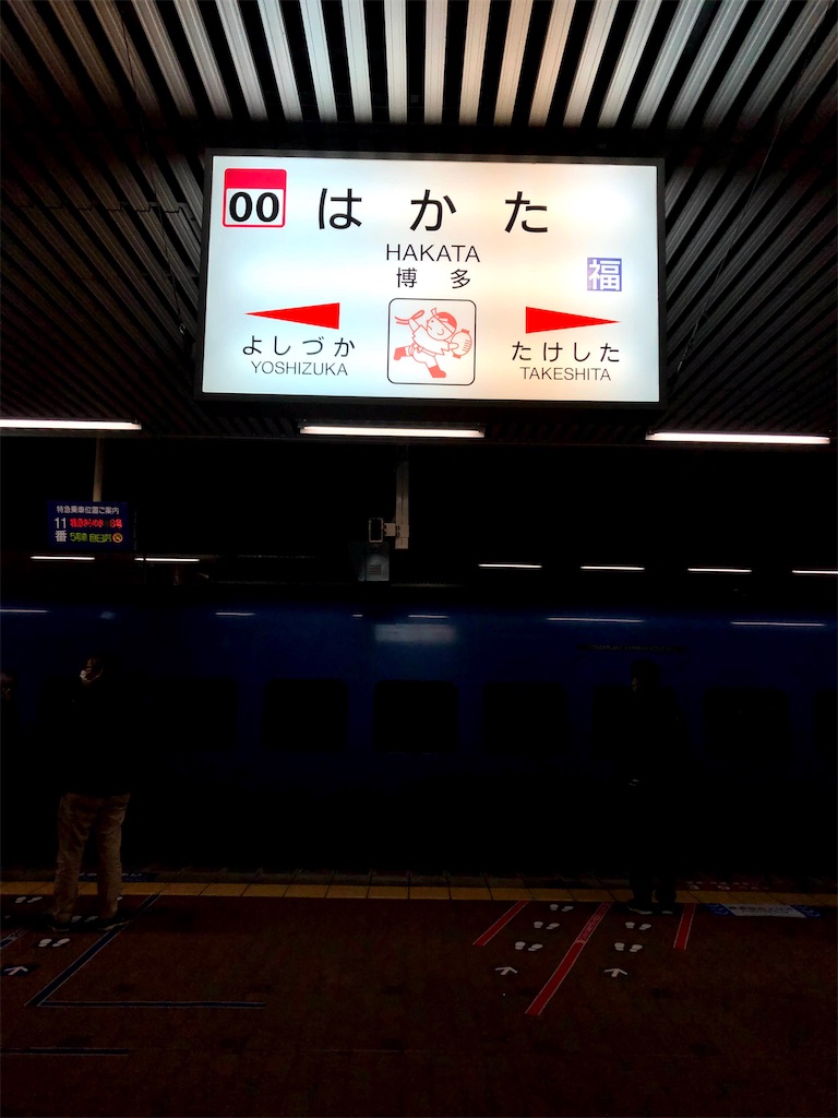 f:id:fdsjiusavmkfdb:20200809233751j:image