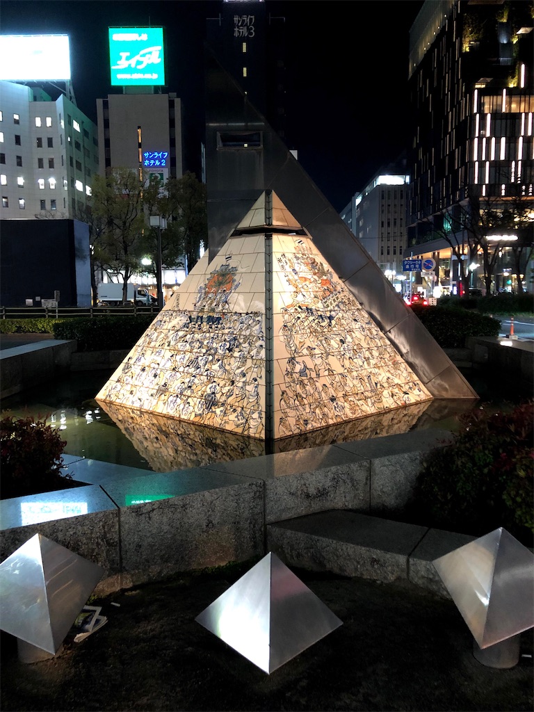 f:id:fdsjiusavmkfdb:20200809234637j:image