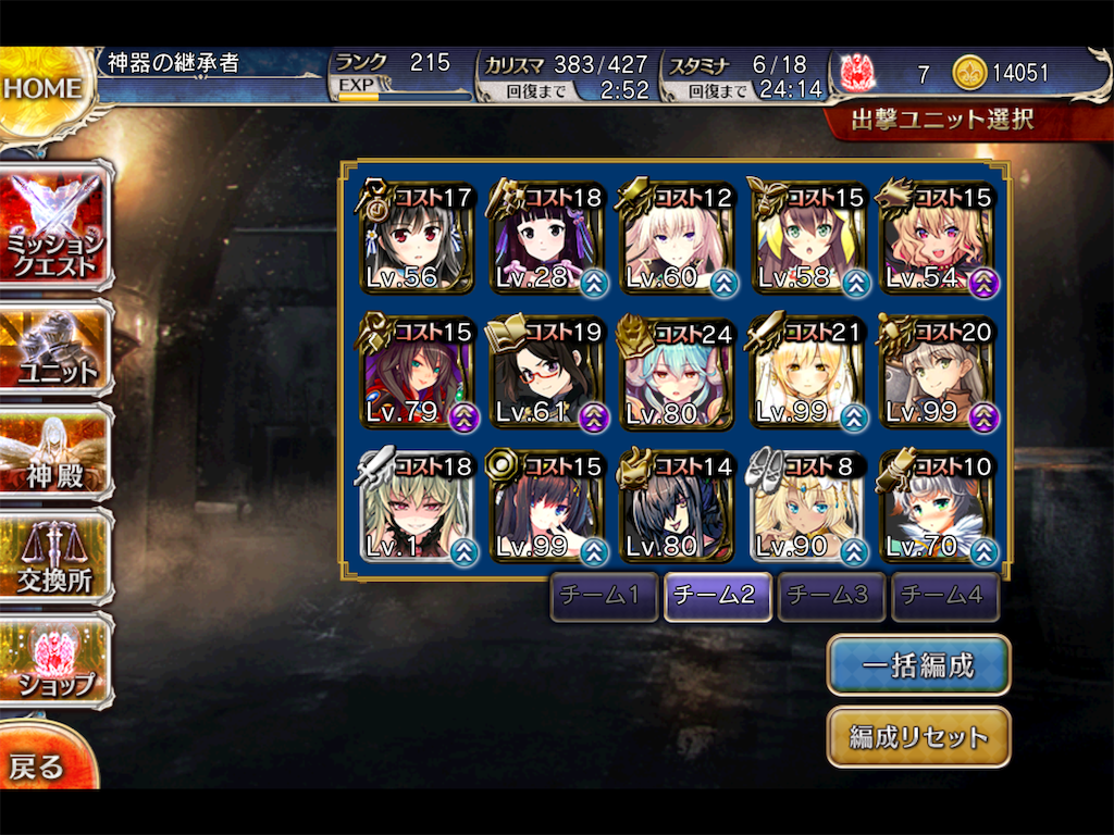 f:id:fe40536ats:20170808004552p:image f:id:fe40536ats:20170808004552p:image