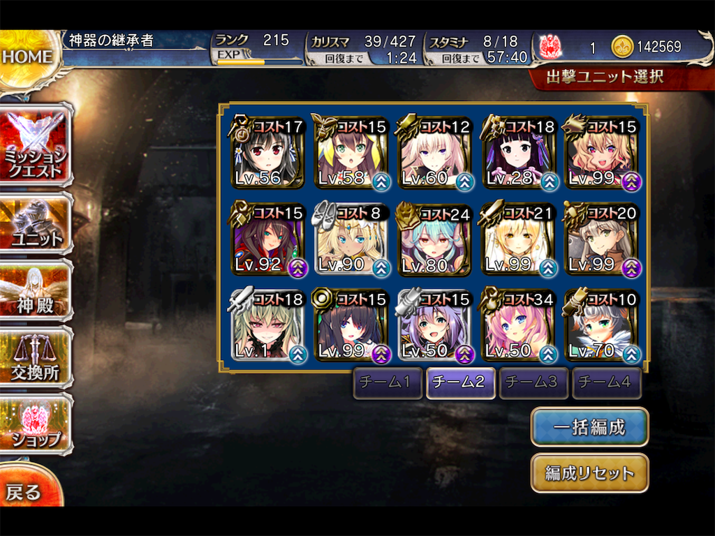 f:id:fe40536ats:20170808005617p:image f:id:fe40536ats:20170808005617p:image