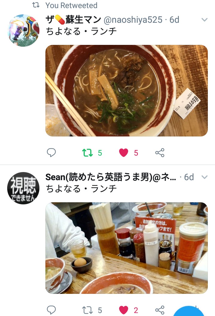 f:id:feat_sean:20191110131116j:image f:id:feat_sean:20191110131116j:image
