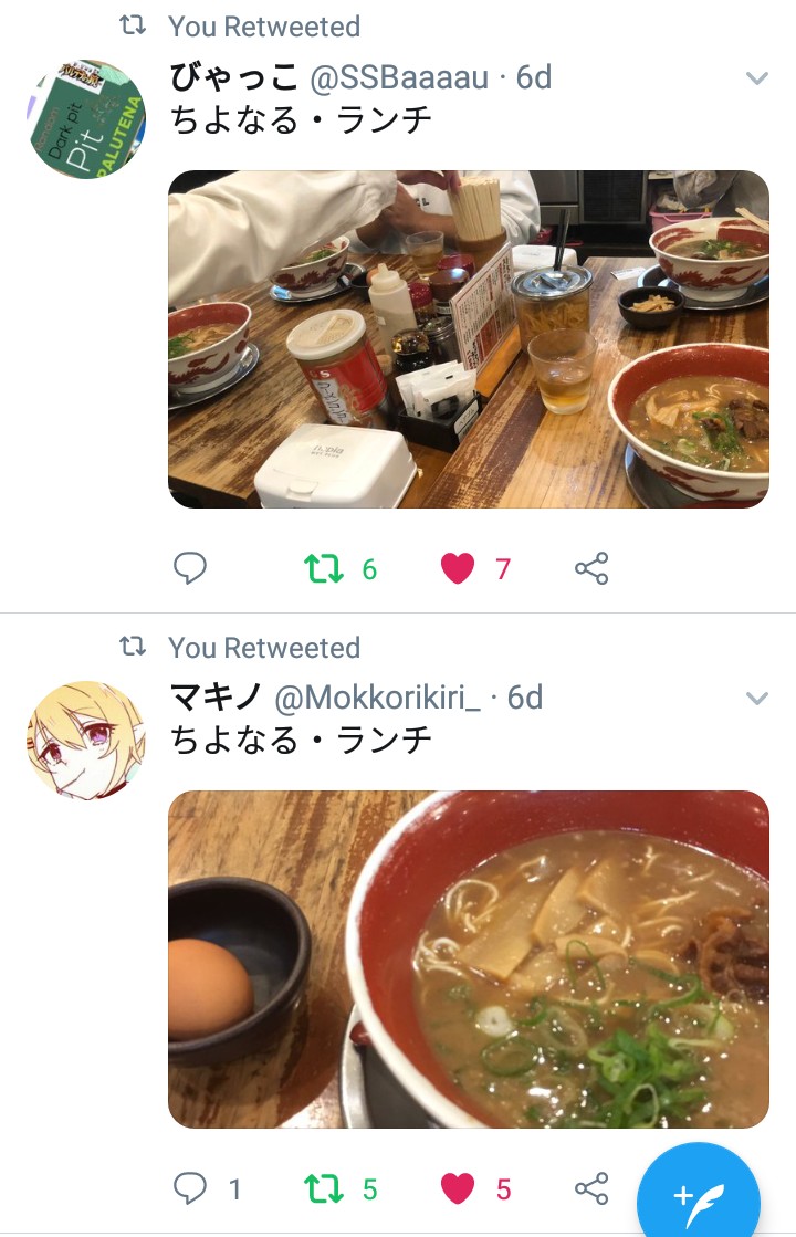 f:id:feat_sean:20191110131420j:image f:id:feat_sean:20191110131420j:image