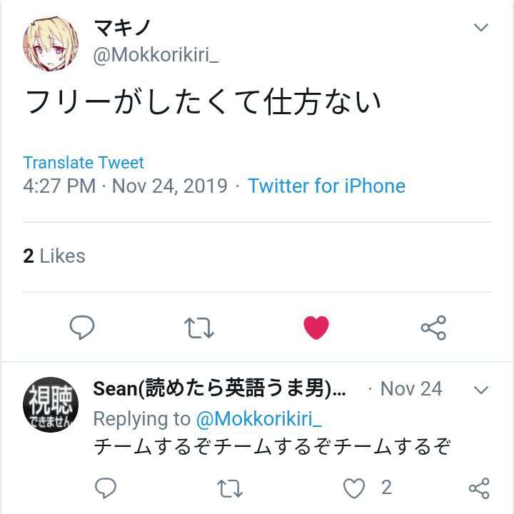 f:id:feat_sean:20191202150653j:image f:id:feat_sean:20191202150653j:image