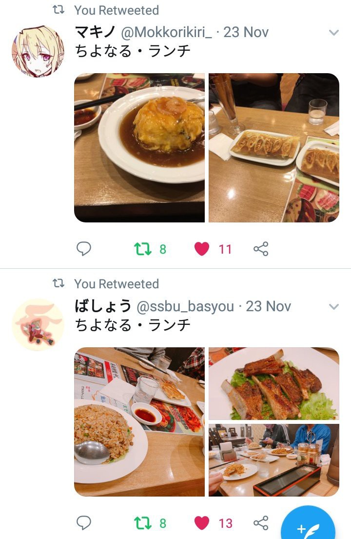 f:id:feat_sean:20191202153546j:image f:id:feat_sean:20191202153546j:image