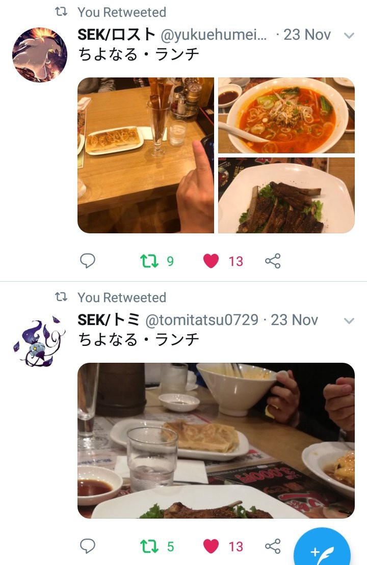 f:id:feat_sean:20191202153604j:image f:id:feat_sean:20191202153604j:image