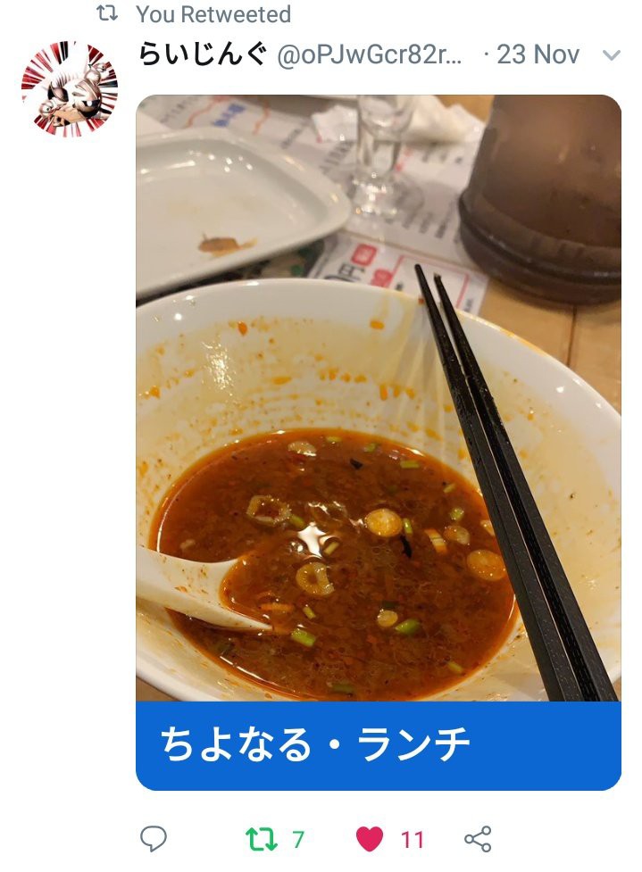 f:id:feat_sean:20191202153627j:image f:id:feat_sean:20191202153627j:image
